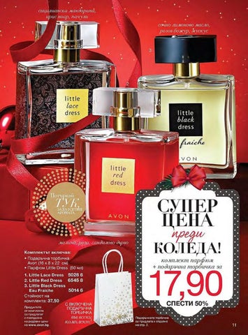 PromoOferti.com 灯饰目录 · Avon 第 11 页
