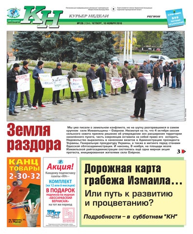 Совместимость имен Вида и Измаил в любви и браке рекомендации Совместимость имен Вида и Измаил в любви и браке рекомендации