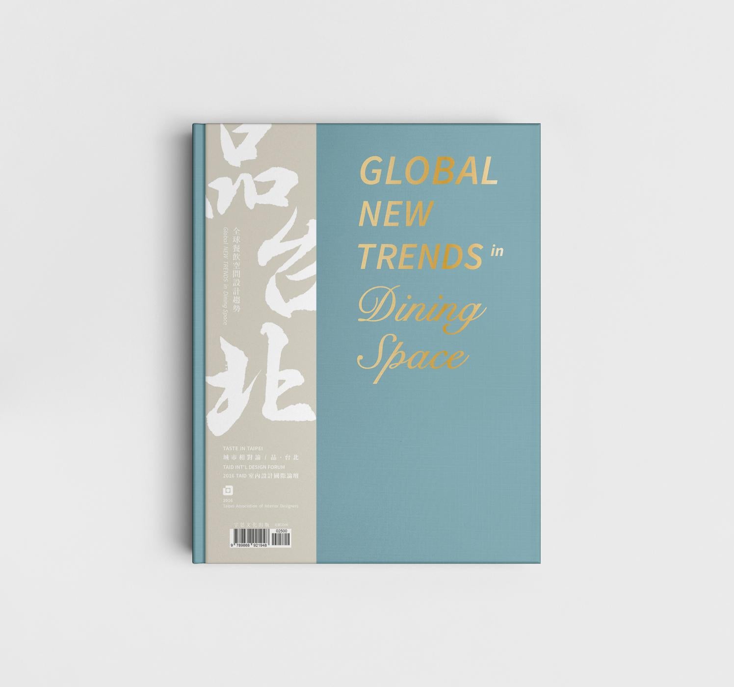 Global New Trends In Dining Space By Chieh Yun Chan Issuu Global New Trends In Dining Space By Chieh Yun Chan Issuu