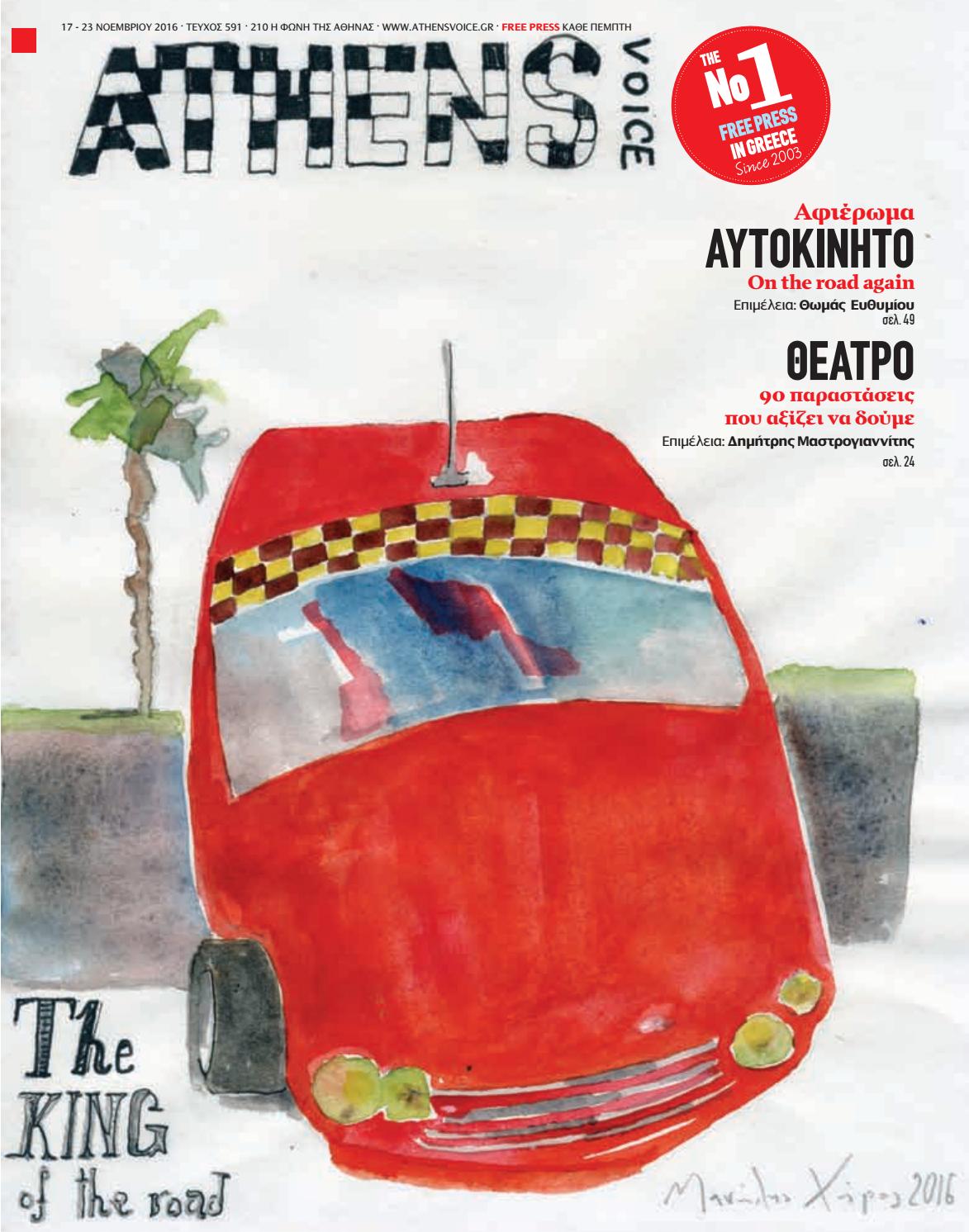 Μάστανγκ ταχύτητα ραντεβού κορίτσι