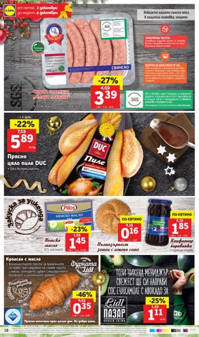 PromoOferti.com 灯饰目录 · Lidl 第 18 页