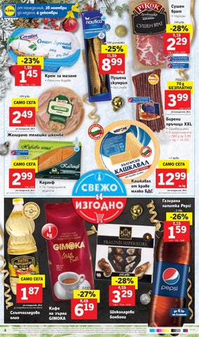 PromoOferti.com 灯饰目录 · Lidl 第 4 页
