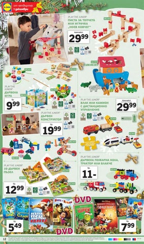 PromoOferti.com 灯饰目录 · Lidl 第 12 页