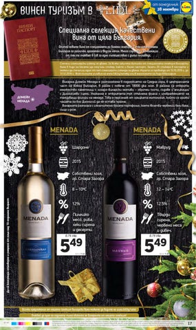 PromoOferti.com 灯饰目录 · Lidl 第 17 页