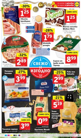PromoOferti.com 灯饰目录 · Lidl 第 19 页