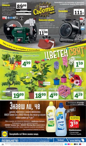 PromoOferti.com 灯饰目录 · Lidl 第 20 页