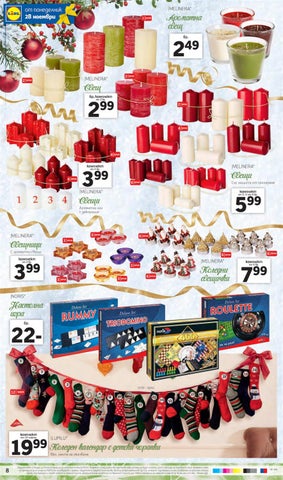 PromoOferti.com 灯饰目录 · Lidl 第 8 页