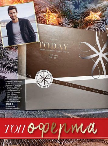 PromoOferti.com 灯饰目录 · Avon 第 10 页