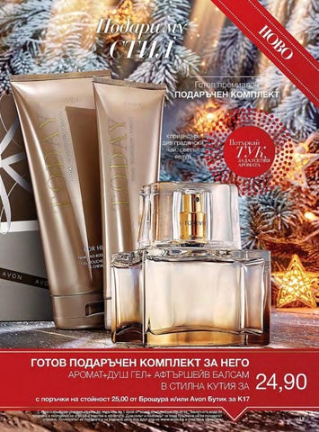 PromoOferti.com 灯饰目录 · Avon 第 11 页