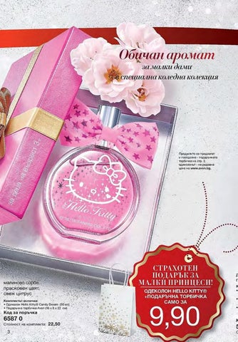 PromoOferti.com 灯饰目录 · Avon 第 3 页