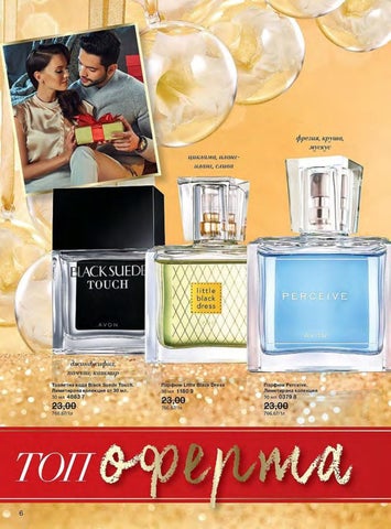 PromoOferti.com 灯饰目录 · Avon 第 6 页