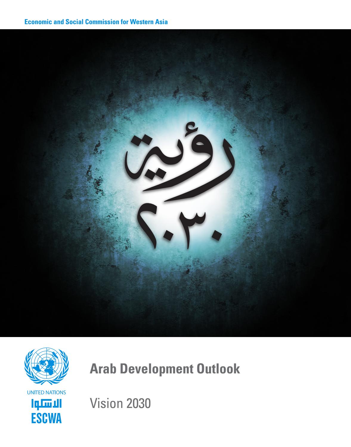 Arab Development Outlook by United Nations Publications Issuu