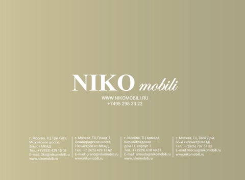 Nikomobili our projects 第 24 页