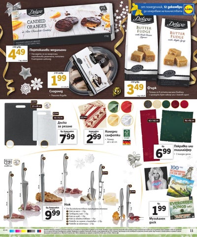 PromoOferti.com 灯饰目录 · Lidl 第 11 页