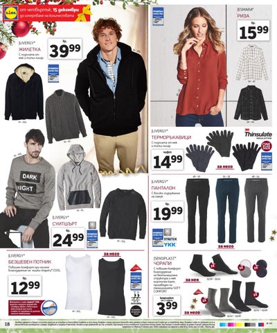 PromoOferti.com 灯饰目录 · Lidl 第 18 页