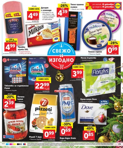 PromoOferti.com 灯饰目录 · Lidl 第 23 页