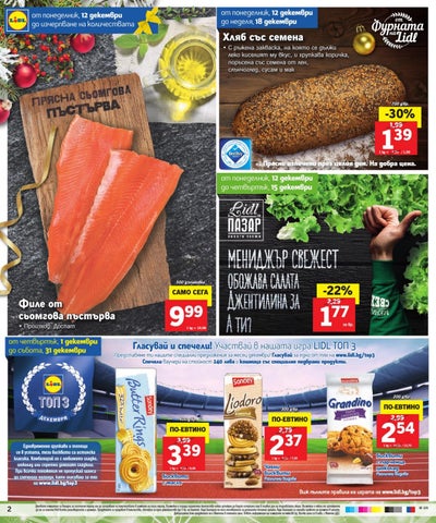 PromoOferti.com 灯饰目录 · Lidl 第 2 页