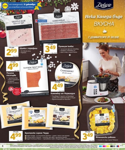 PromoOferti.com 灯饰目录 · Lidl 第 6 页