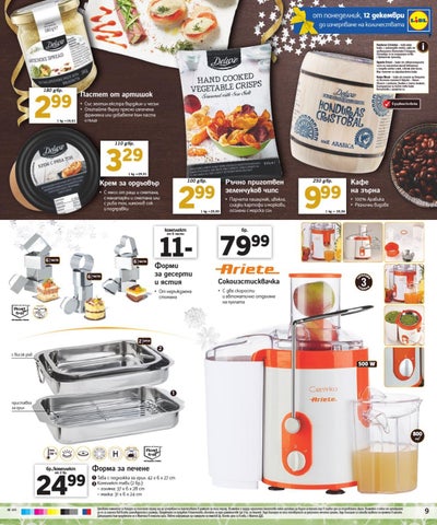 PromoOferti.com 灯饰目录 · Lidl 第 9 页
