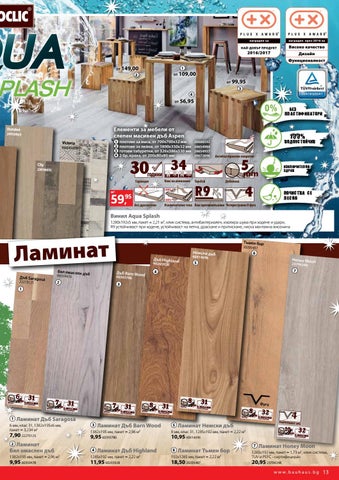 PromoOferti.com 灯饰目录 · Bauhaus 第 12 页