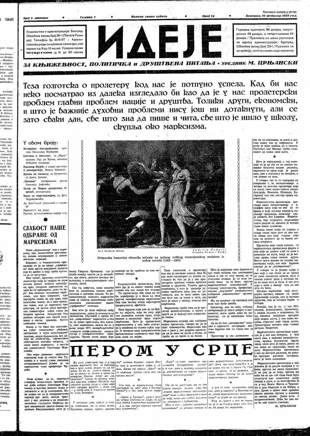 Идеје бр. 14 by Ново Видело - Димитрије Љотић - Issuu