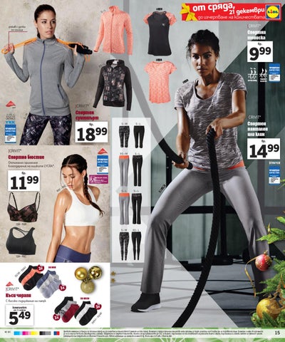 PromoOferti.com 灯饰目录 · Lidl 第 15 页