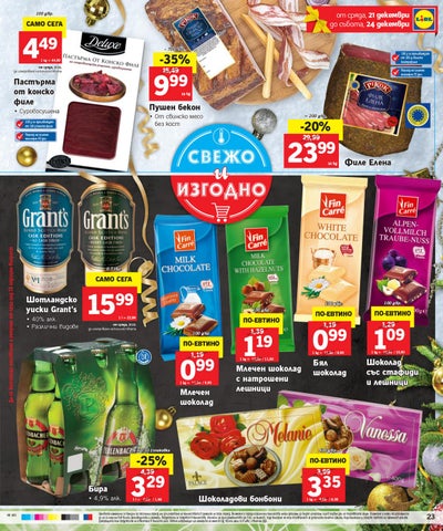 PromoOferti.com 灯饰目录 · Lidl 第 23 页