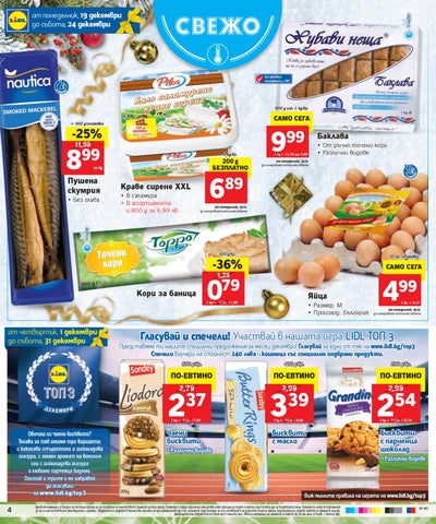PromoOferti.com 灯饰目录 · Lidl 第 4 页