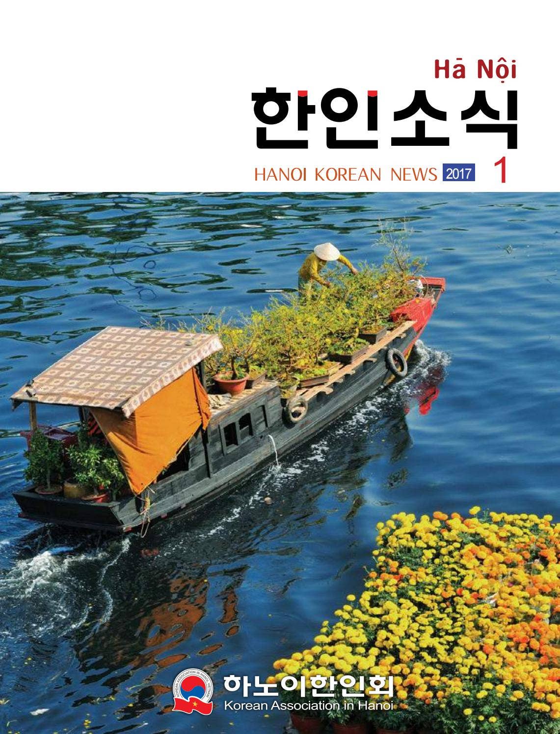 에이미 출사 2011년 내마음의 글소리 제5집