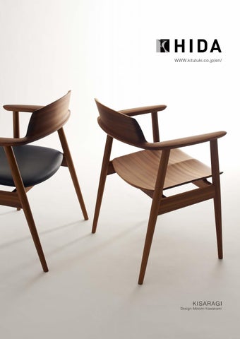 CASUM 家具目录 · – N. 5 Arredamento, 室内 design, architettura – Salone del Mobile di Milano 2016 – iSaloni 第 10 页