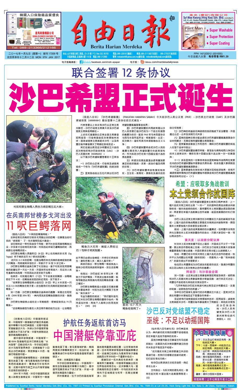 09th January 16 By Merdeka Daily News 自由日报 Issuu