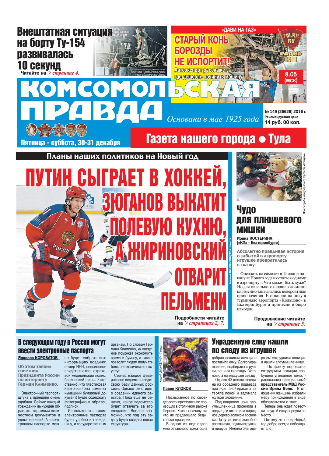 Старый Новый Год Тост Буркова Старый Новый Год Тост Буркова