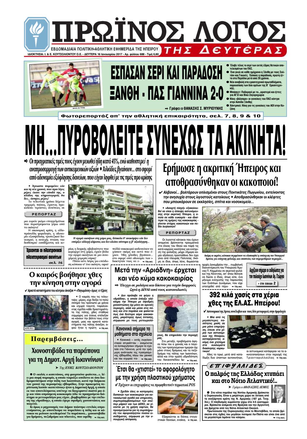 πολλαπλή σκλήρυνση στην περιοχή γνωριμιών ιδέες τίτλου προφίλ γνωριμιών