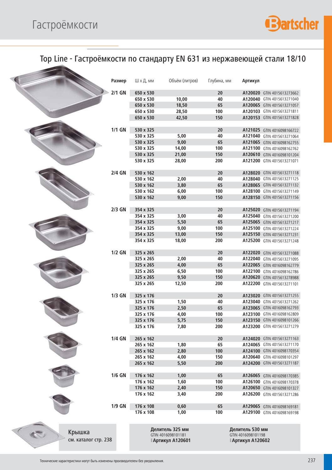 Bartscher Katalog 2017 UA by Bartscher GmbH Issuu