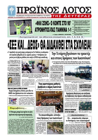 λεσβίες Ψαλίδισμοα σκληρά και γρήγορα