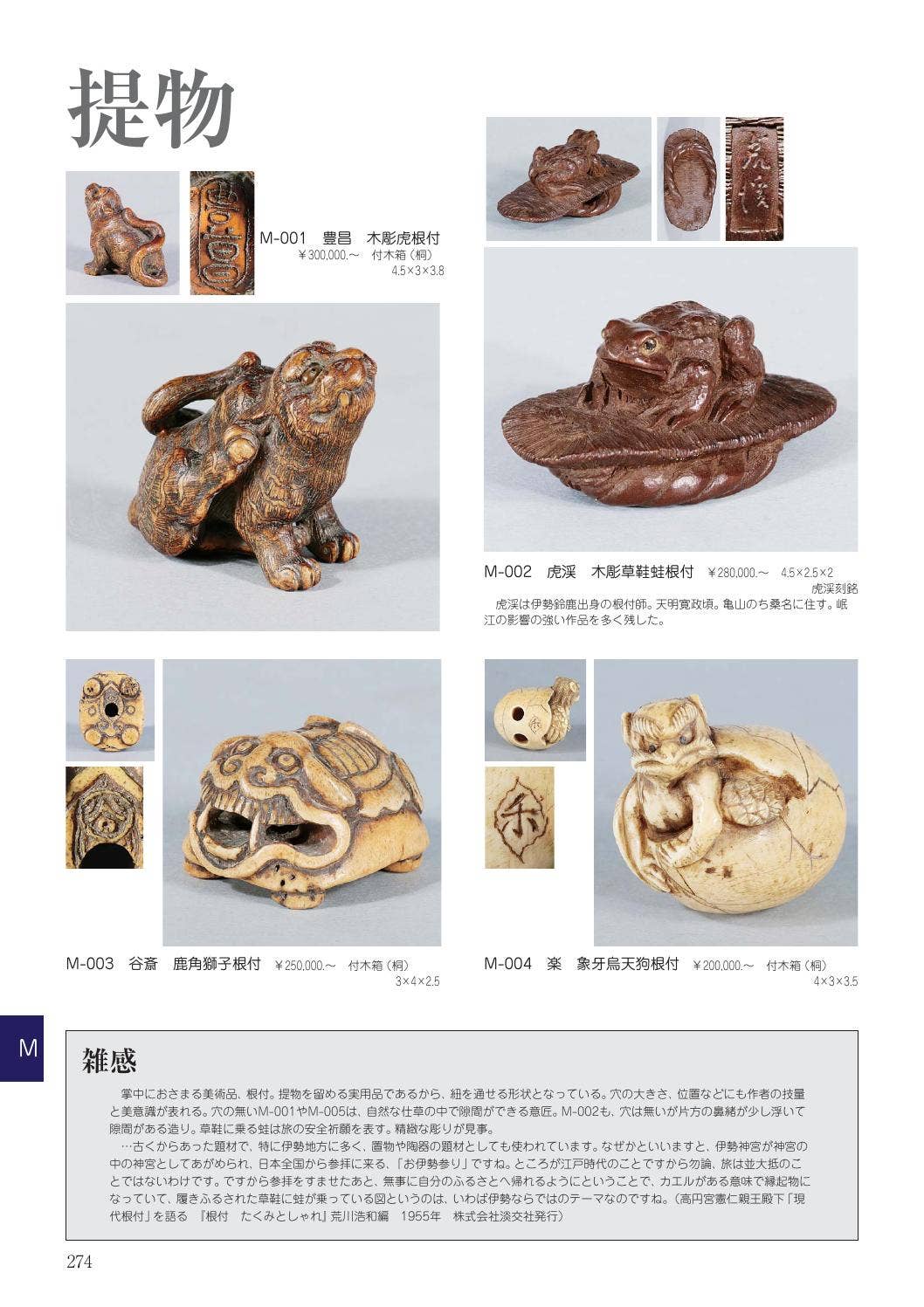 page_278_social_preview.jpg