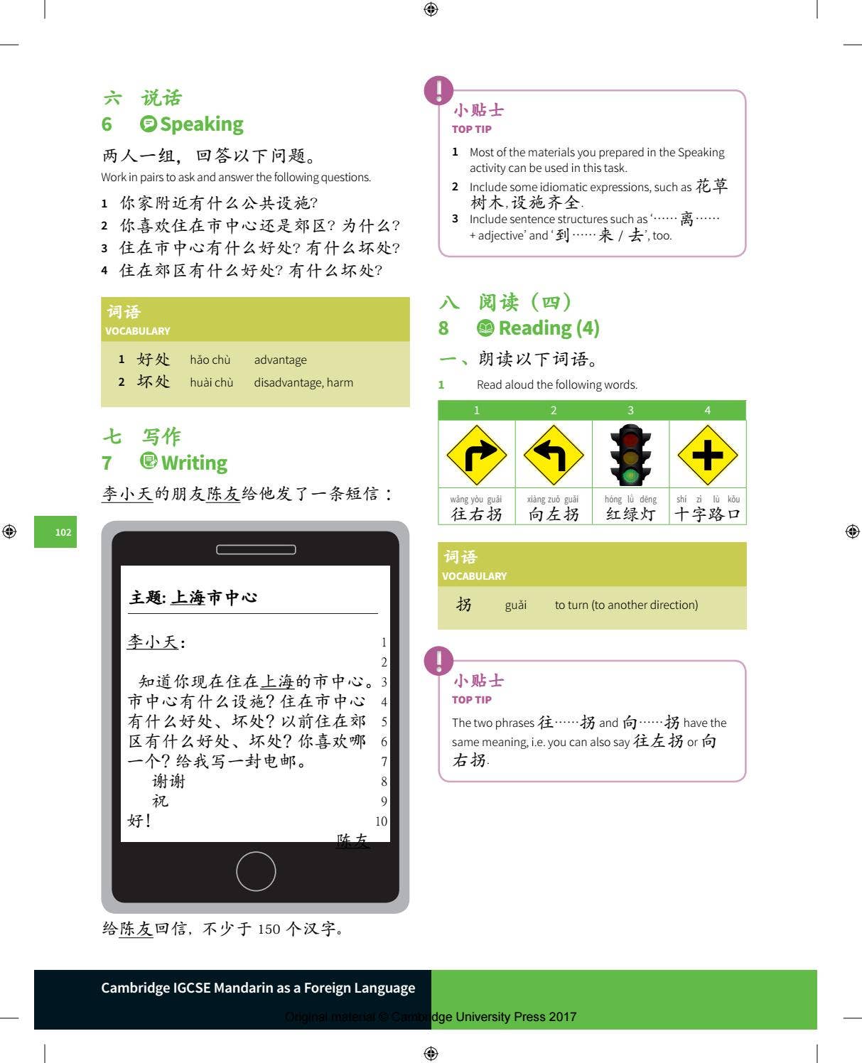 Preview Cambridge IGCSE® Mandarin as a Foreign Language by