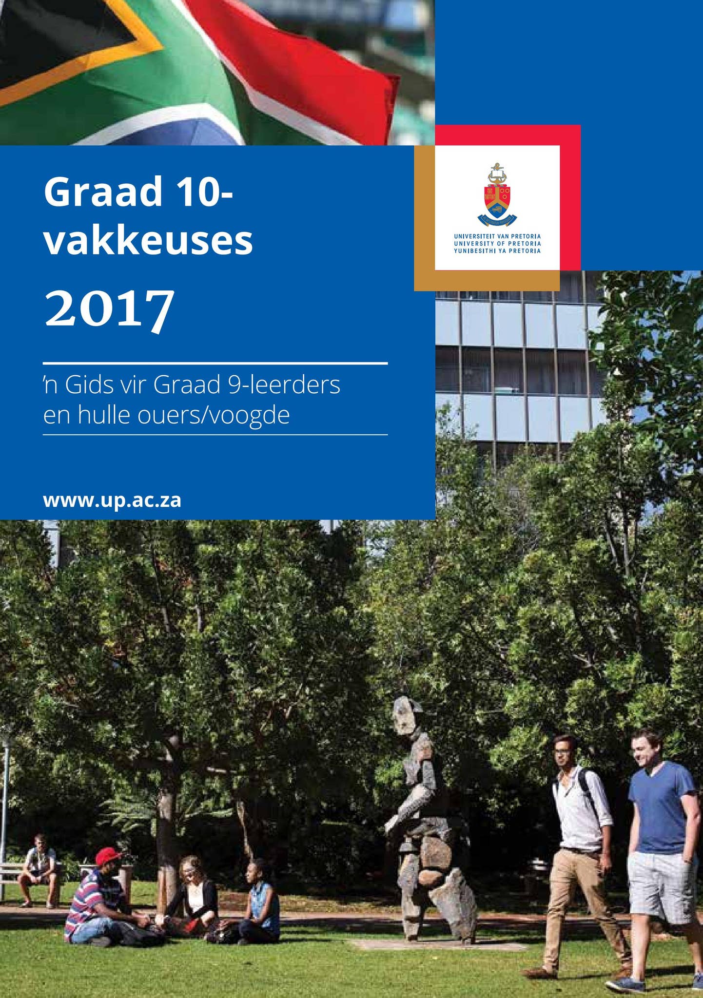 Graad 10 vakkeuses 2017 By University Of Pretoria Issuu graad-10-vakkeuses-2017-by-university-of-pretoria-issuu