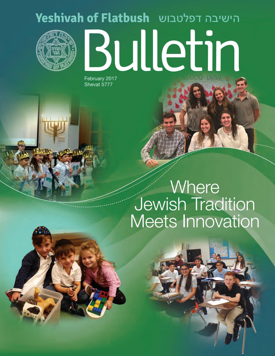 Yeshivah of Flatbush Bulletin Winter 2017 by Yeshivah of Flatbush Issuu