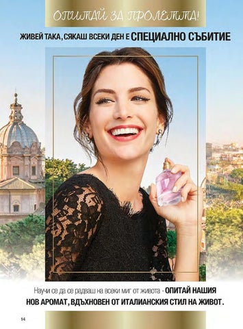 PromoOferti.com 灯饰目录 · Avon 第 14 页