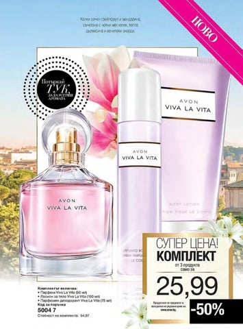 PromoOferti.com 灯饰目录 · Avon 第 15 页