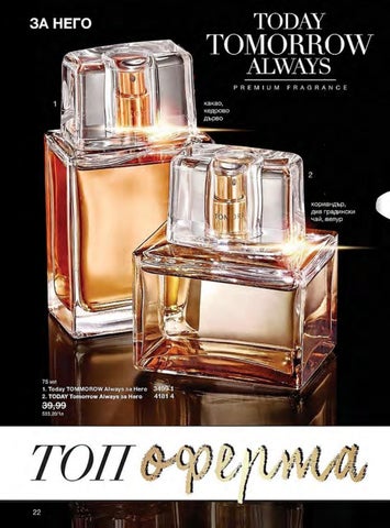 PromoOferti.com 灯饰目录 · Avon 第 22 页