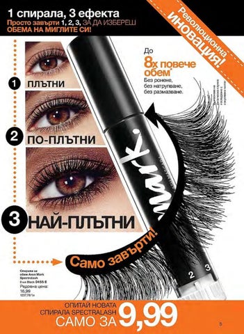 PromoOferti.com 灯饰目录 · Avon 第 5 页