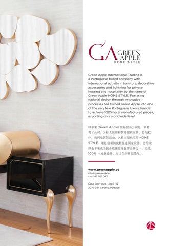 ASSOCIATIVE DESIGN - DESIGN SHANGHAI 2017 第 5 页