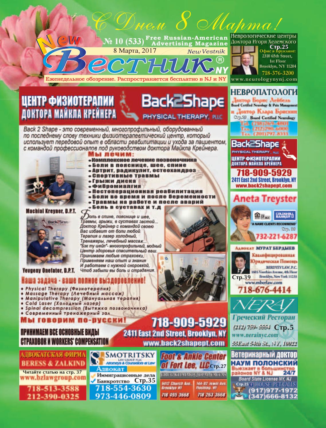 Магазин игровых аккаунтов / Контакты