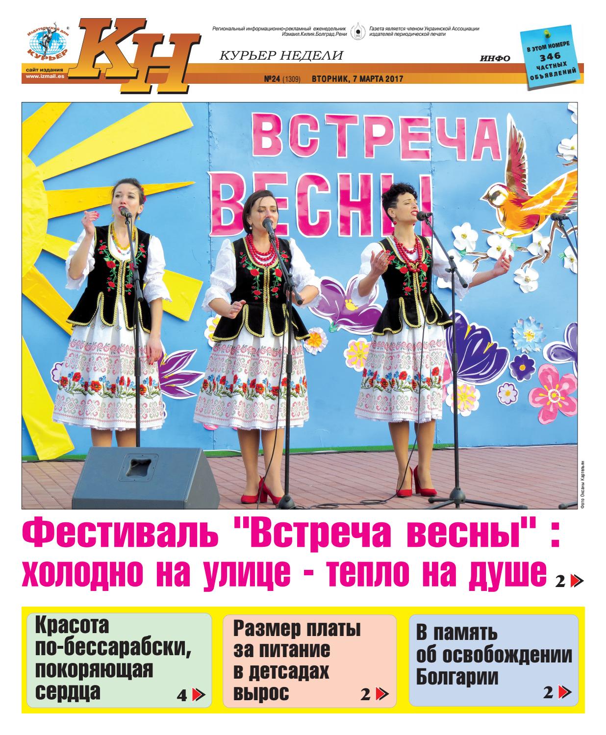 Поделки ко дню спасателя квиллинг 159