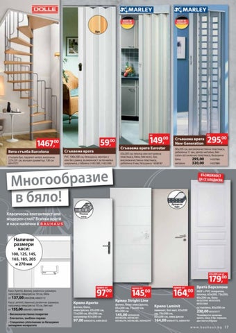 PromoOferti.com 灯饰目录 · Bauhaus 第 17 页
