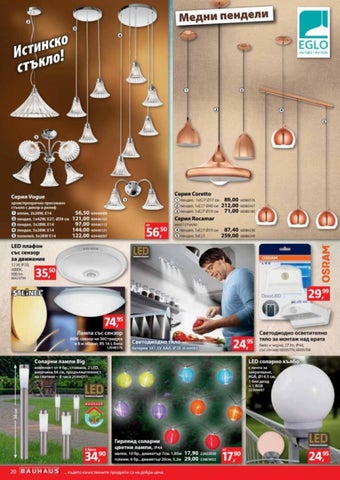 PromoOferti.com 灯饰目录 · Bauhaus 第 20 页