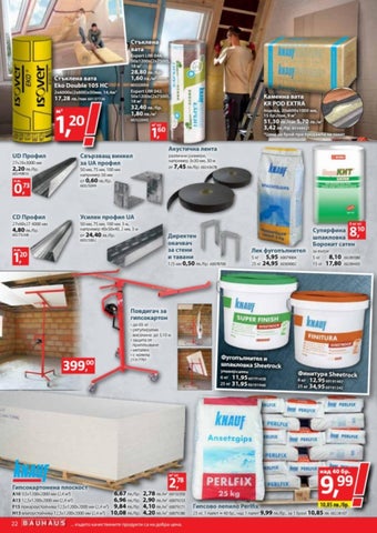 PromoOferti.com 灯饰目录 · Bauhaus 第 22 页