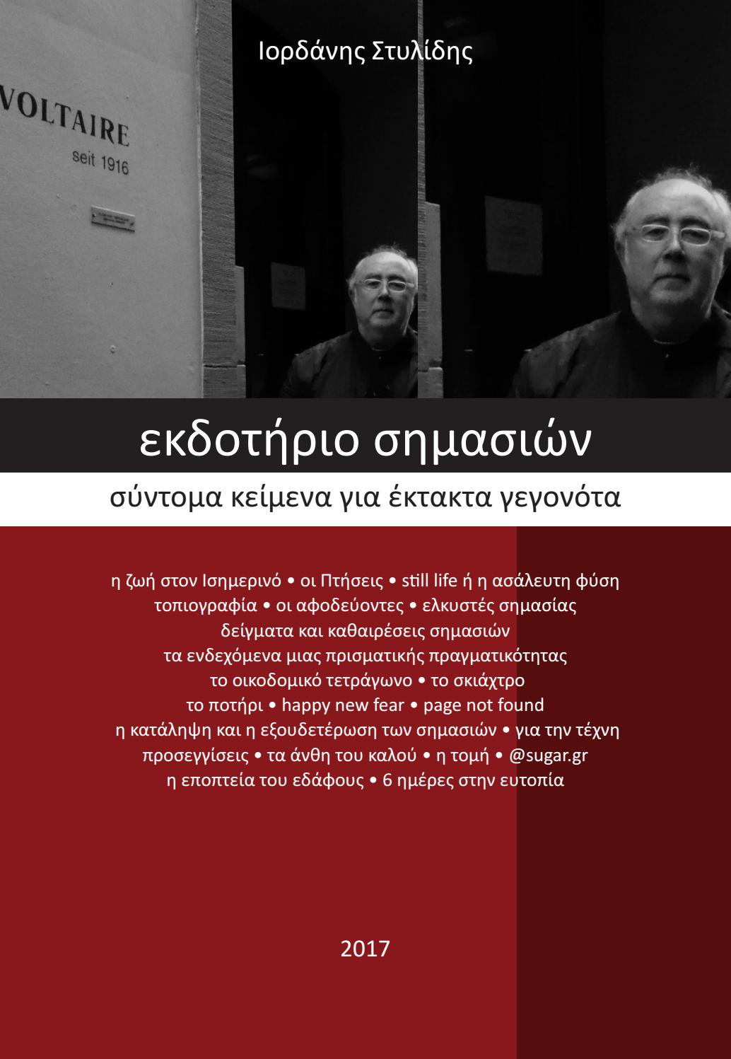 Συνεδριακό Telus συνδέσετε τα τέλη